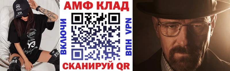 где можно купить   Коряжма  АМФ 98% 