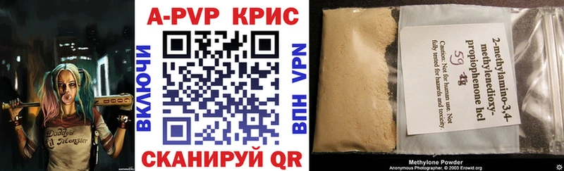 APVP VHQ  MEGA зеркало  Коряжма 