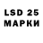 LSD-25 экстази ecstasy Marta Pomircha