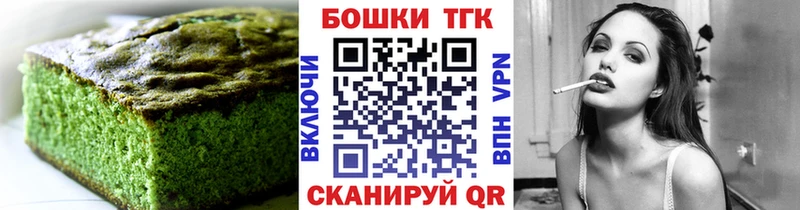 Canna-Cookies конопля  Коряжма 