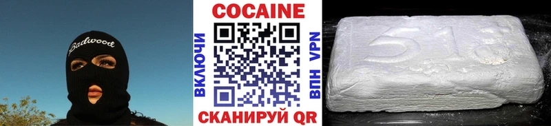 КОКАИН Эквадор  Коряжма 