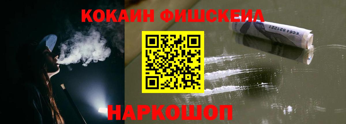 COCAIN VHQ Коряжма