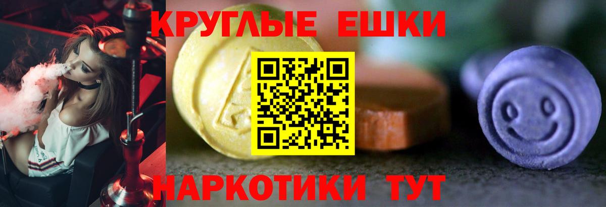 Ecstasy XTC  ЭКСТАЗИ TESLA  Вход с VPN  Ecstasy  Коряжма 