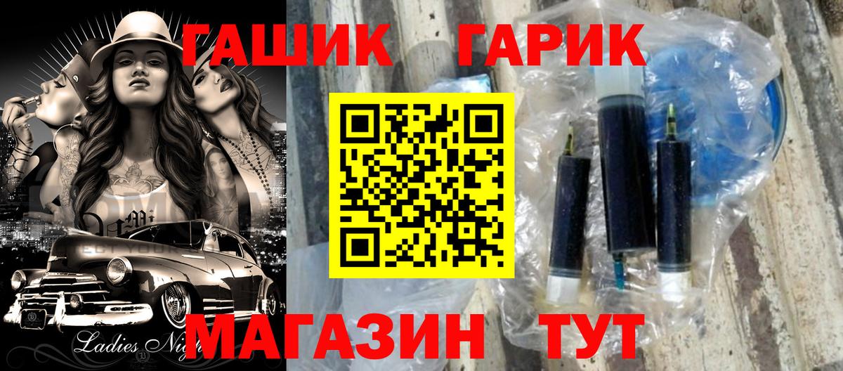 ГАШ  Гашиш  МАРИХУАНА  Мефедрон кристаллы  Alpha PVP СК   Коряжма  COCAIN  Вход с VPN 