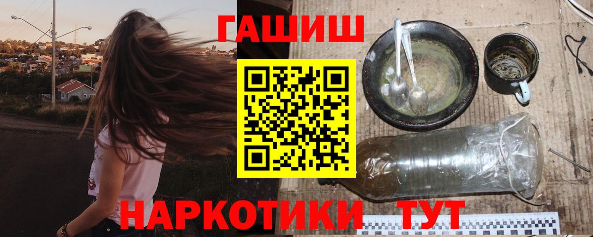 хочу наркоту  Гашиш VHQ  Коряжма  Гашиш  Вход с VPN  ГАШИШ гарик 