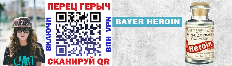 Героин Афган купить цена blacksprut ТОР Коряжма