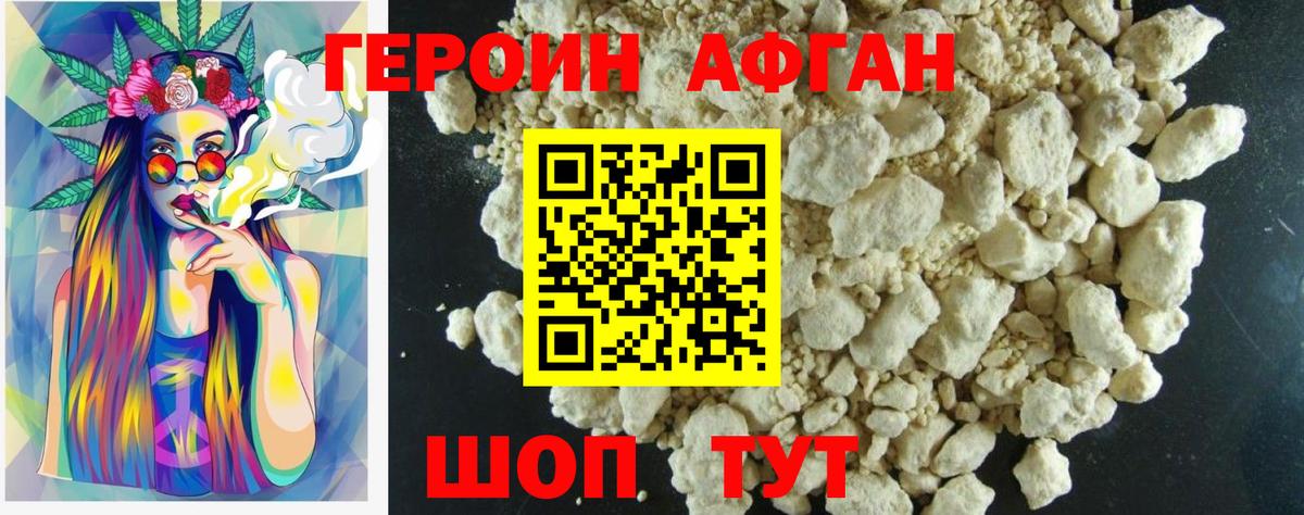 Коряжма  ГЕРОИН  Вход с VPN  ГЕРОИН Heroin 