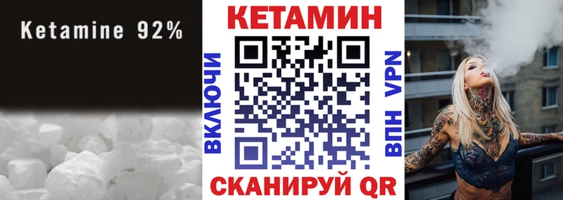 как найти mega зеркало Кетамин ketamine Коряжма