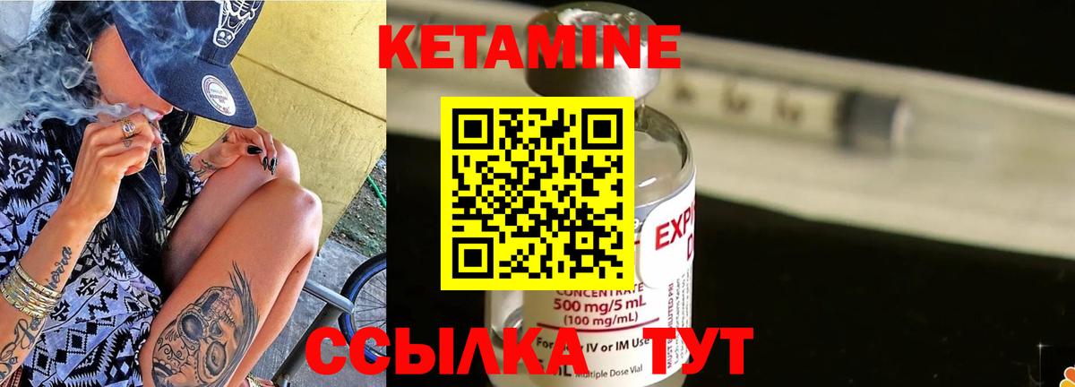 Кетамин VHQ  Вход с VPN  Коряжма 