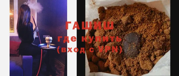 бутират Балахна