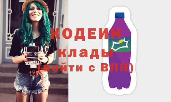 бутират Балахна