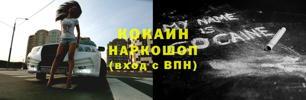 бутират Балахна
