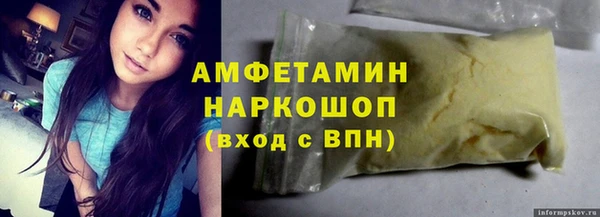 винт Армянск