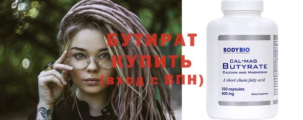 бошки Балабаново