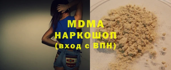 бутират Балахна