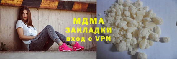 винт Армянск