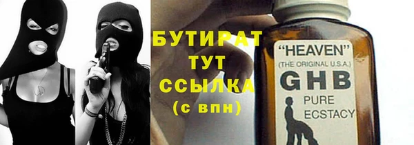 бошки Балабаново