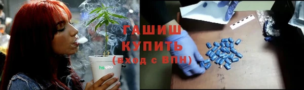 винт Армянск