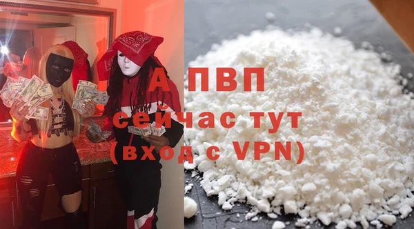 бутират Балахна