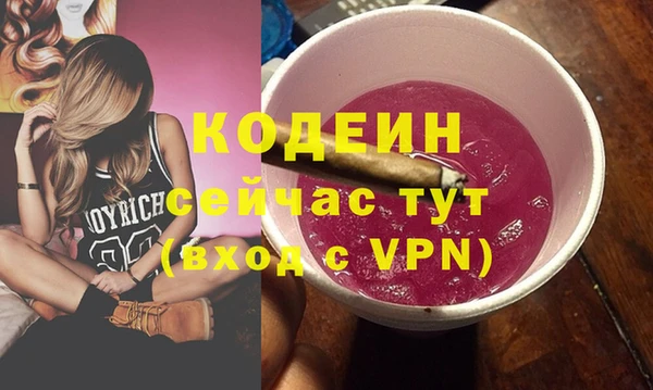 дурь Аркадак