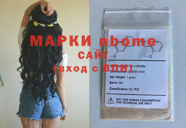 винт Армянск