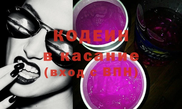 винт Армянск