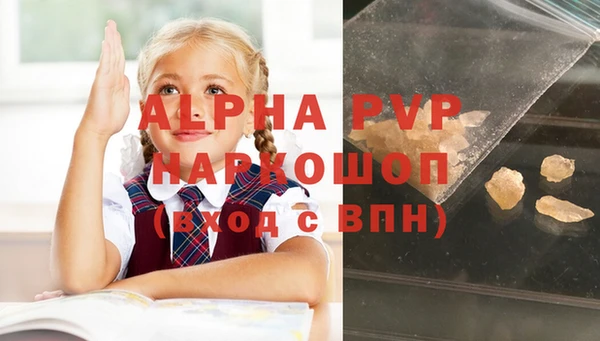 бошки Балабаново