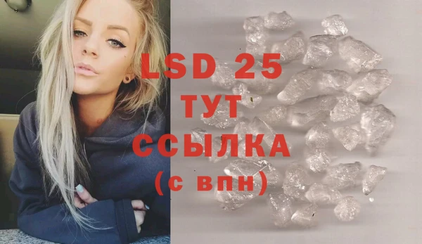 винт Армянск