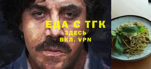дурь Аркадак