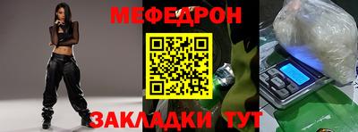мдма Волгодонск