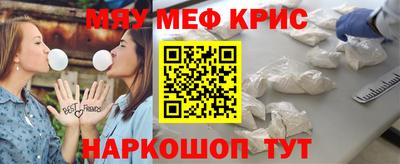 мдма Волгодонск