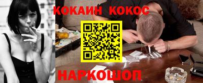 мдма Волгодонск