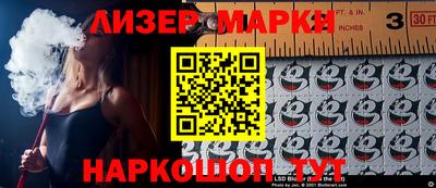ГАЛЛЮЦИНОГЕННЫЕ ГРИБЫ Волжский