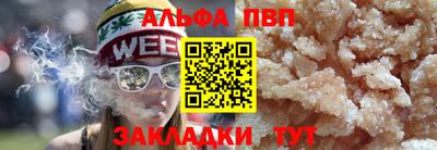 мдма Волгодонск