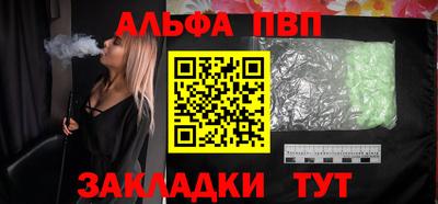 а пвп мука Волжск