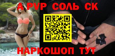 ГАЛЛЮЦИНОГЕННЫЕ ГРИБЫ Волжский
