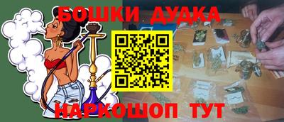 ГАЛЛЮЦИНОГЕННЫЕ ГРИБЫ Волжский