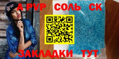 мдма Волгодонск