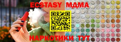 ГАЛЛЮЦИНОГЕННЫЕ ГРИБЫ Волжский