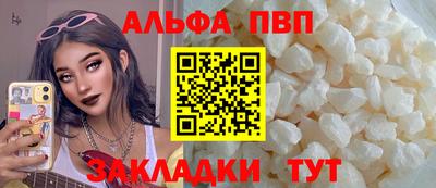 мдма Волгодонск