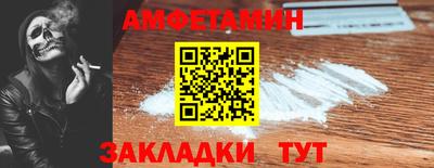 мдма Волгодонск