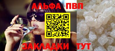 мдма Волгодонск