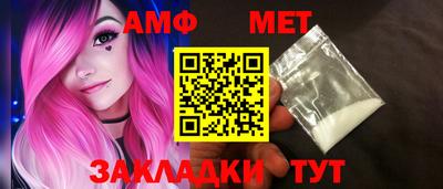 мдма Волгодонск