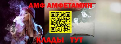 а пвп мука Волжск