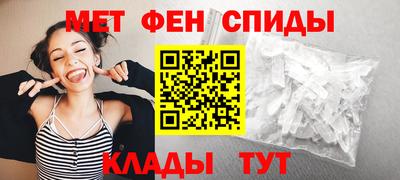 мдма Волгодонск