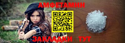 мдма Волгодонск
