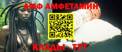 ГАЛЛЮЦИНОГЕННЫЕ ГРИБЫ Волжский