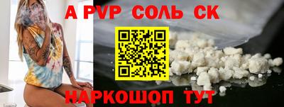 мдма Волгодонск