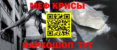 мдма Волгодонск