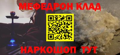 мдма Волгодонск